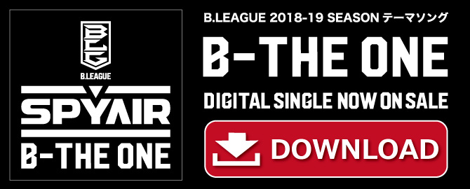 B.LEAGUE 2018-19 SEASON テーマソング「B-THE ONE」DIGITAL SINGLE NOW ON SALE