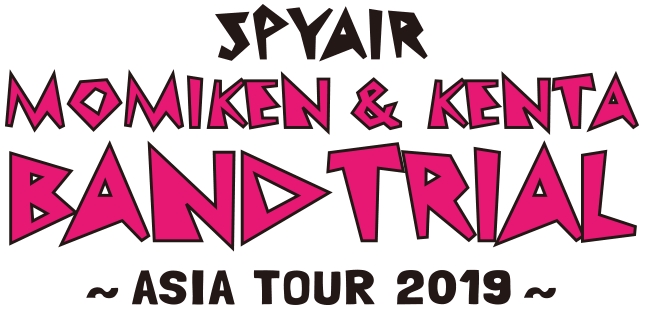 SPYAIR MOMIKEN & KENTA BANDTRIAL〜AISIA TOUR 2019〜