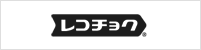 レコチョク