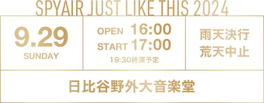 Just Like This 2024.9.29（日）OPEN 16:00 / START 17:00 (19:30終演予定) 　雨天決行 荒天中止　日比谷野外大音楽堂