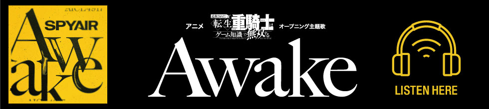 AWAKE