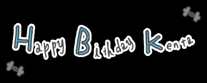 Happy Birthday KENTA スマホサイトでイラスト公開中！
