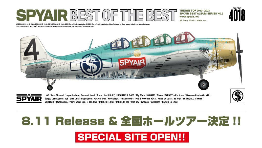 Spyair Official Website Spyair Official Website