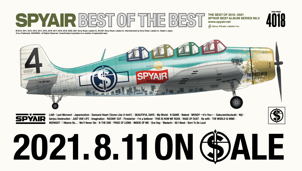 Spyair Official Website Spyair Official Website