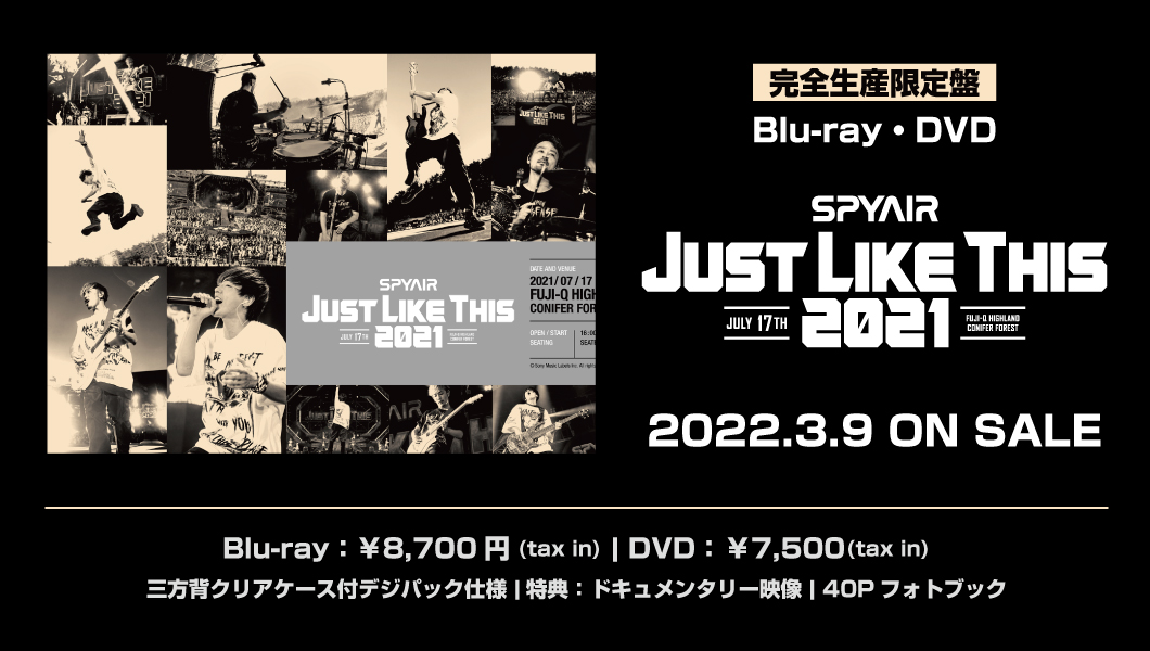 Spyair Official Website