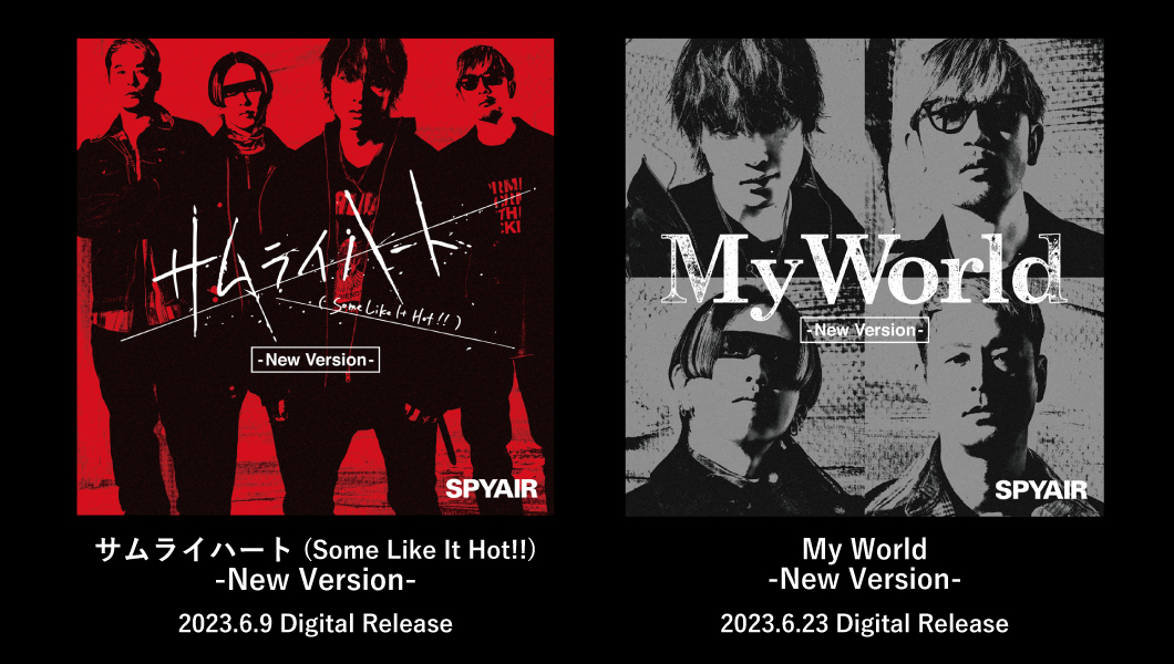 サムライハート / MY World