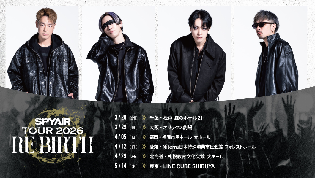 SPYAIR TOUR 2026