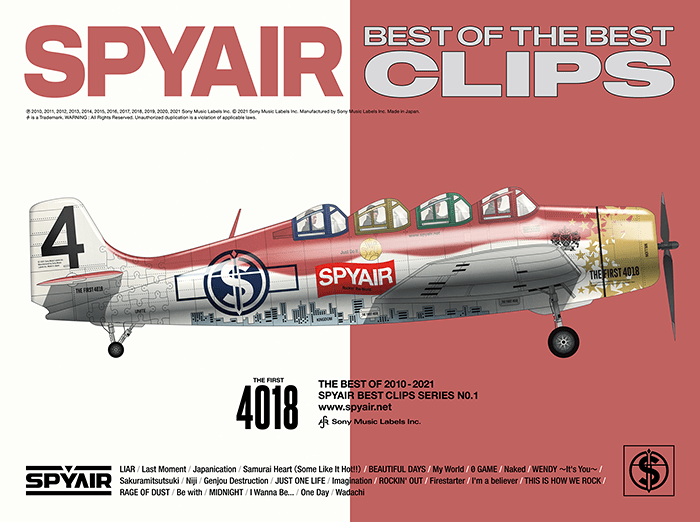 SPYAIR Best Album『BEST OF THE BEST』2021.8.11 Release