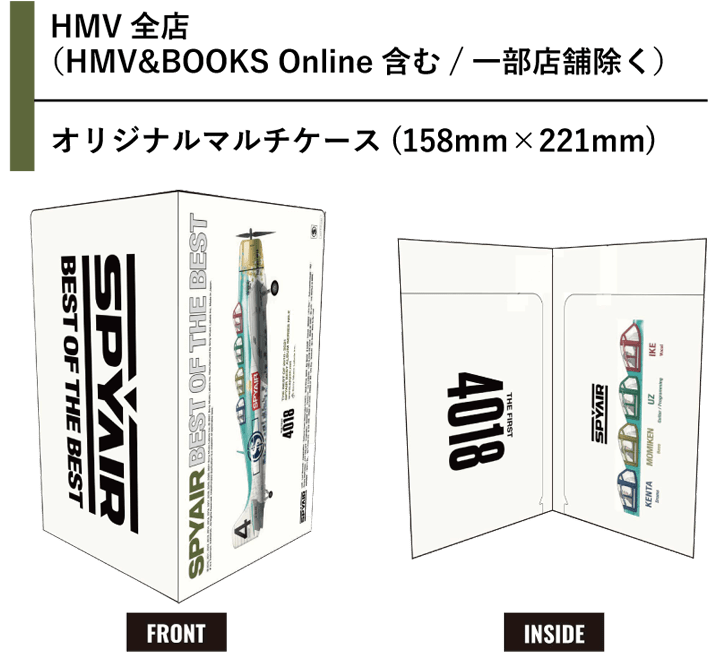 HMV全店 (HMV&BOOKS Online含む／一部店舗除く)：オリジナルマルチケース