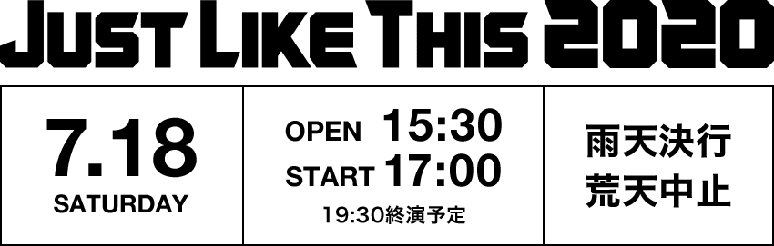JUST LIKE THIS 2020 2020.7.18（SAT）OPEN 15:30 / START 17:00 (19:30終演予定)