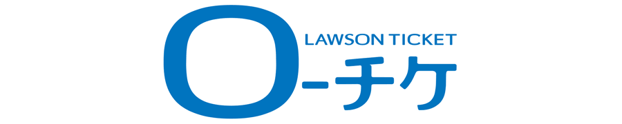 ローソンチケット