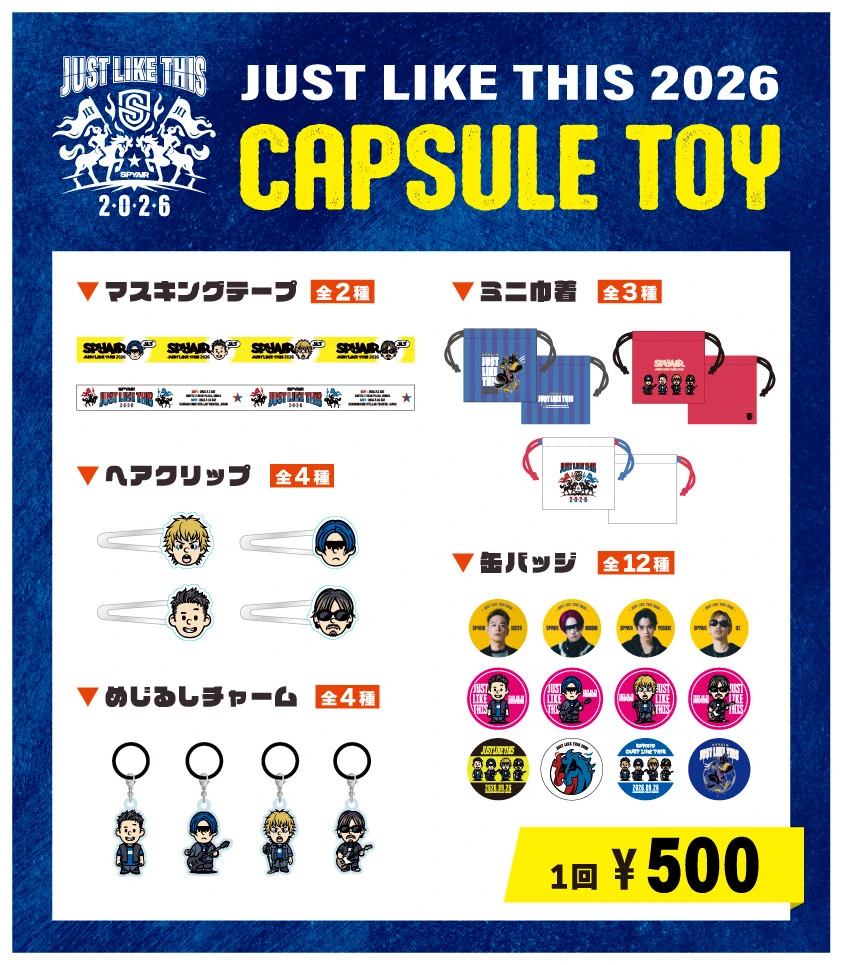 SPYAIR JUST LIKE THIS 2026